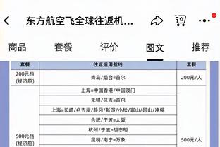 雷竞技网站打不开截图2